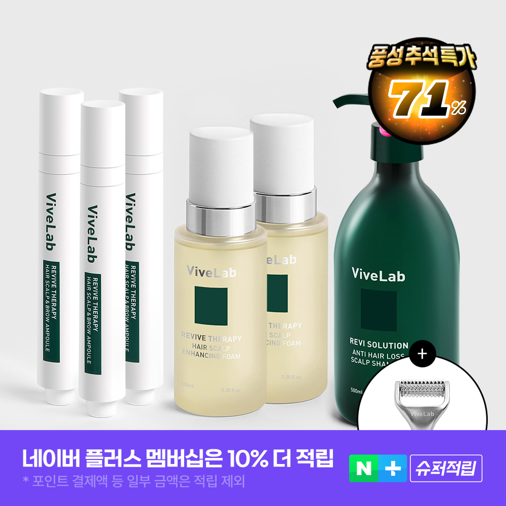 SET) 탈모 극복 2 SET(두피 앰플 x3 +인핸싱 폼 x2 +탈모 샴푸 500ml (니들롤러 증정) - 메인 이미지