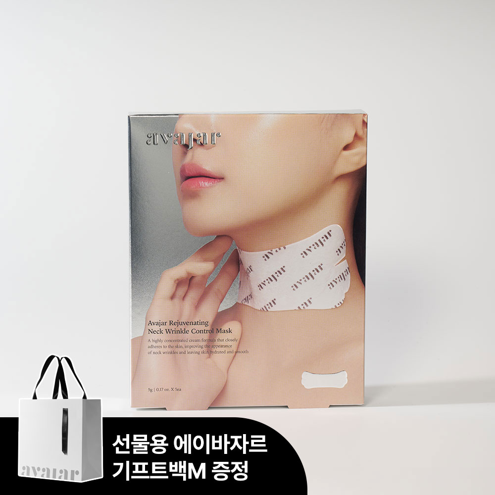 에이바자르 리쥬브네이팅 넥 링클 컨트롤 마스크 5매입, 주름패치 붙이는 PDRN 넥크림 - 상품 이미지