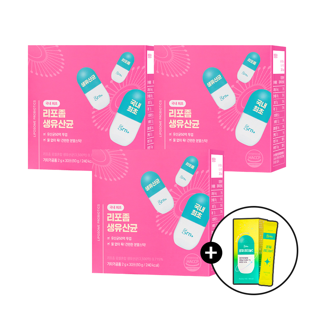GRN 리포좀 생유산균 3개월분 국내최초 리포좀공법 요구르트맛 - 상품 이미지