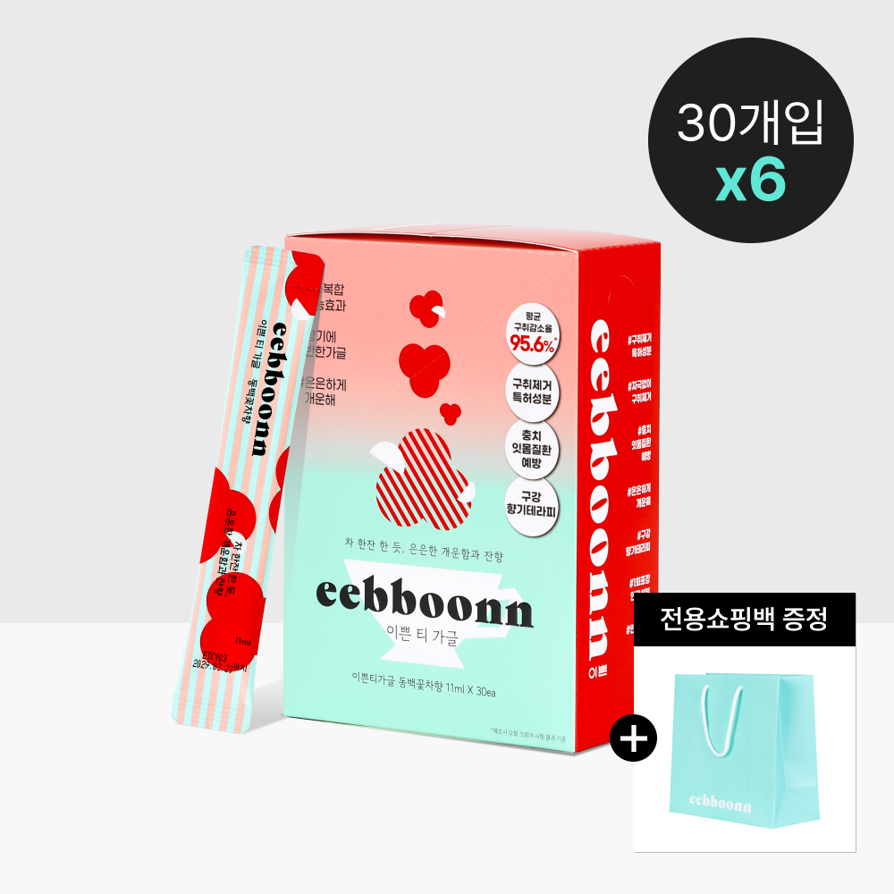 이쁜티 가글 동백꽃차향 30개입X6 브레스케어 구강청결제 가글추천 11ml, 180개 - 상품 이미지