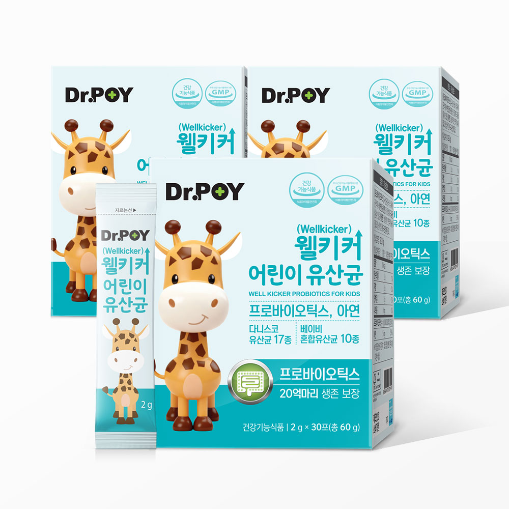웰키커 어린이 아기 비피더스균 유산균 2g x 30포, 3개 - 상품 이미지