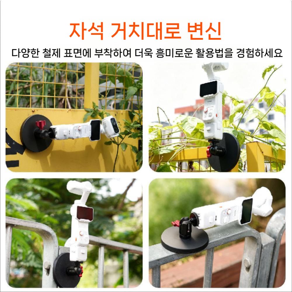 인스타360 루나 울트라 스트롱 마그네틱 흡착판 헤드 마운트 클립 자석 거치대 - 상세 이미지 4