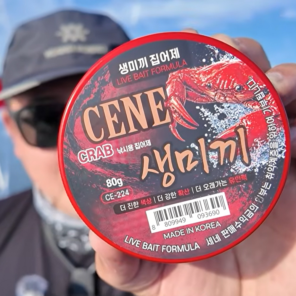 (2+1) 카포스 세네 집어제 UV 케이무라 쭈꾸미 갑오징어 유인제 꽃게향 게향 보틀타입 - 상세 이미지 3