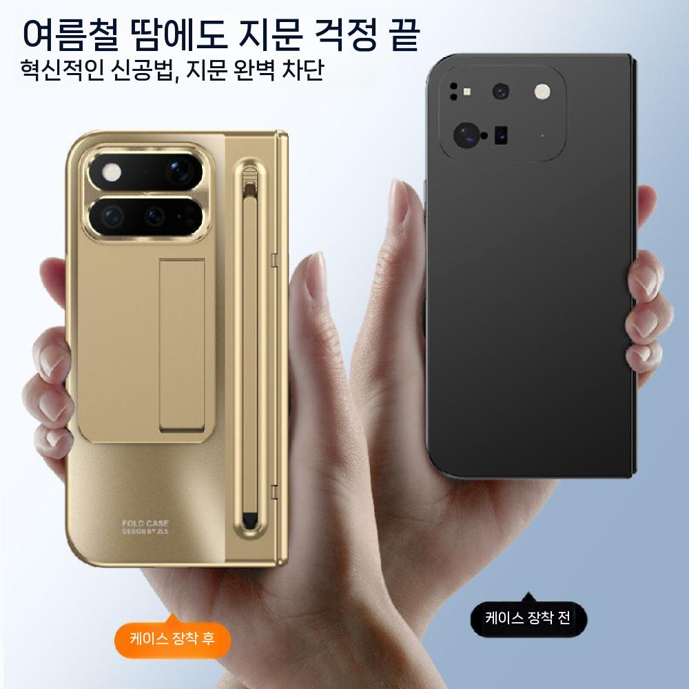 픽셀11 프로 폴드 스크린 필름 케이스 무광 힌지 풀커버리지 거치대 펜슬롯 수납 - 상세 이미지 2