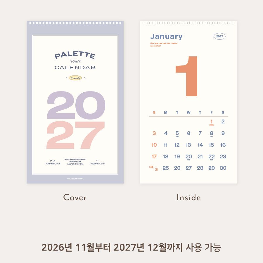 2027 벽걸이 달력 A3 27년 심플 캘린더 2027년 팔레트 아이코닉 - 상세 이미지 3