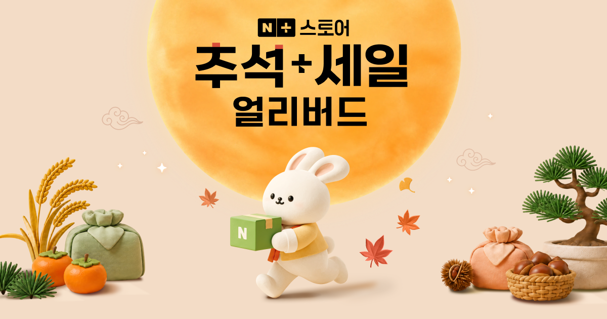 [네이버] BOSE QC 울트라 이어버드 2세대 색상 다양 / 273,6...