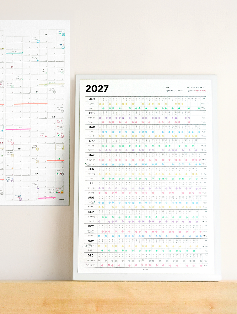 27년 작심일년 한장달력 포스터 2027년 달력 1년 계획표 연력 심플 2장 세트 상품 이미지
