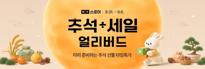 광동 녹용보감환 침향환 침향 효능 프리미엄 침향단 30환, 1개 판매처 상세 정보 이미지 1