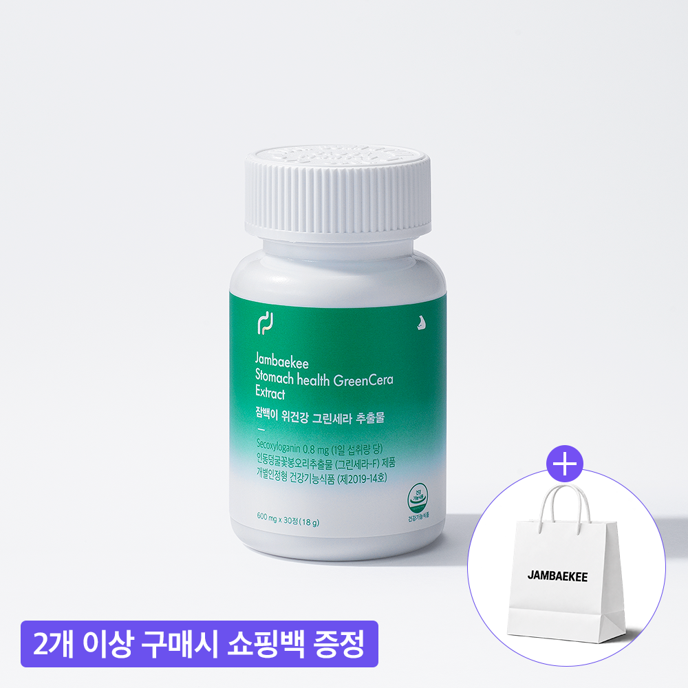 잠백이 위건강 그린세라F 금은화 600mg 30정 - 상품 이미지