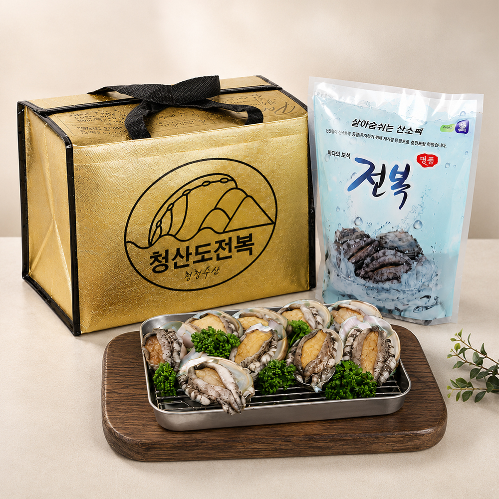 프리미엄 완도 청산도 활전복 선물세트 1kg 산지직송 해수 산소포장 추석 명절선물 - 상품 이미지