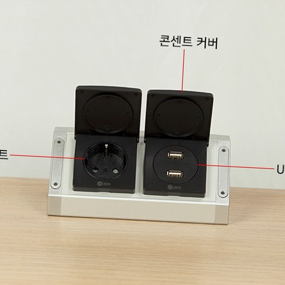 다크그레이가정용노출형콘센트 usb충전사무실 커버형생활방수코너콘센트 201매 - 상품 이미지