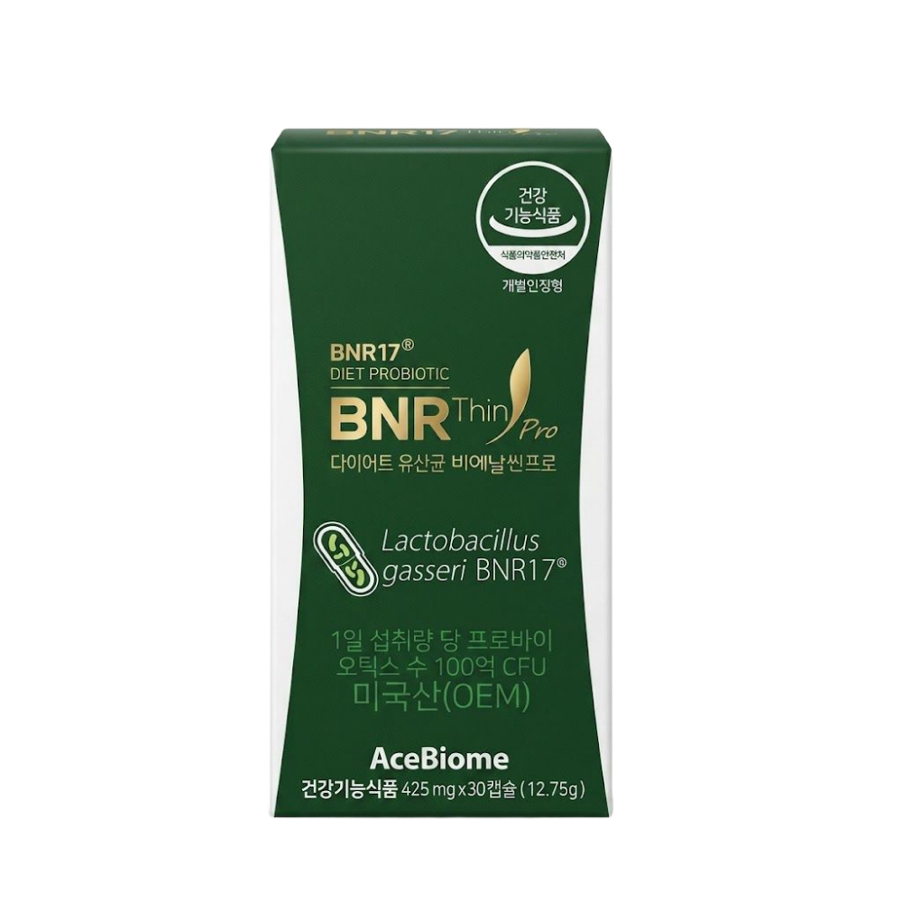 BNR17유산균 비에날씬 프로 비에날17 비엔나 비엔날씬 다이어트 유산균 9개월 - 상세 이미지 3
