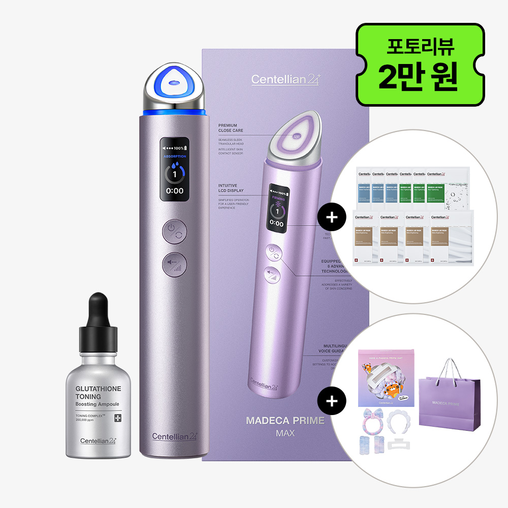 동국제약 센텔리안24 마데카 프라임 맥스 하이퍼탄력+부스팅 앰플 1종 (3개 중 선택) - 상세 이미지 2