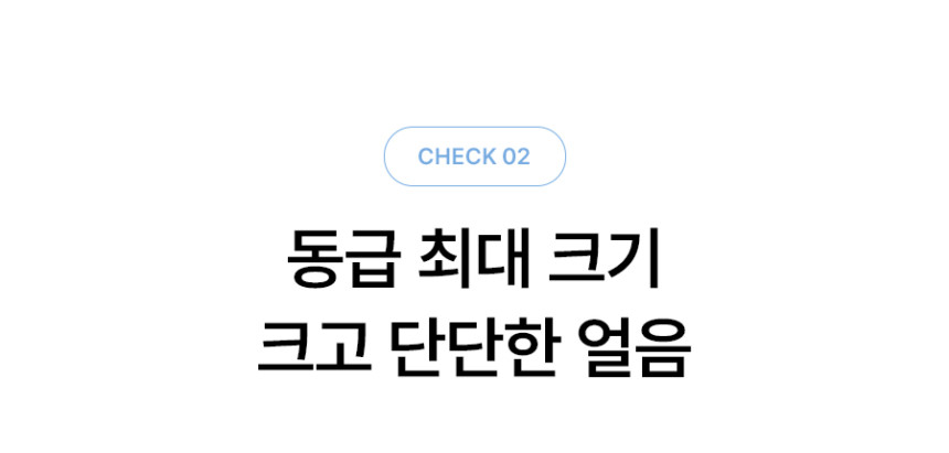 MEGA ICE 얼음정수기 mini 상세 이미지 22