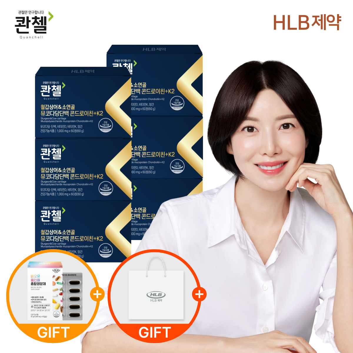 콴첼 철갑상어 소 유래 관절 연골 1200 뮤코다당단백 콘드로이친 플러스 K2 60정,6개