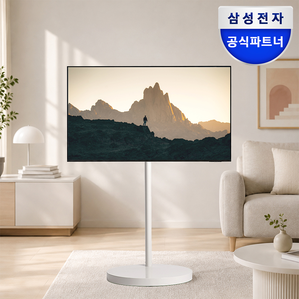 삼성 4K UHD 스마트 사이니지 TV 1등급 티비 기사님 방문설치 107.9cm(43인치), 이동식 스탠드(무빙스타일) 제품 이미지