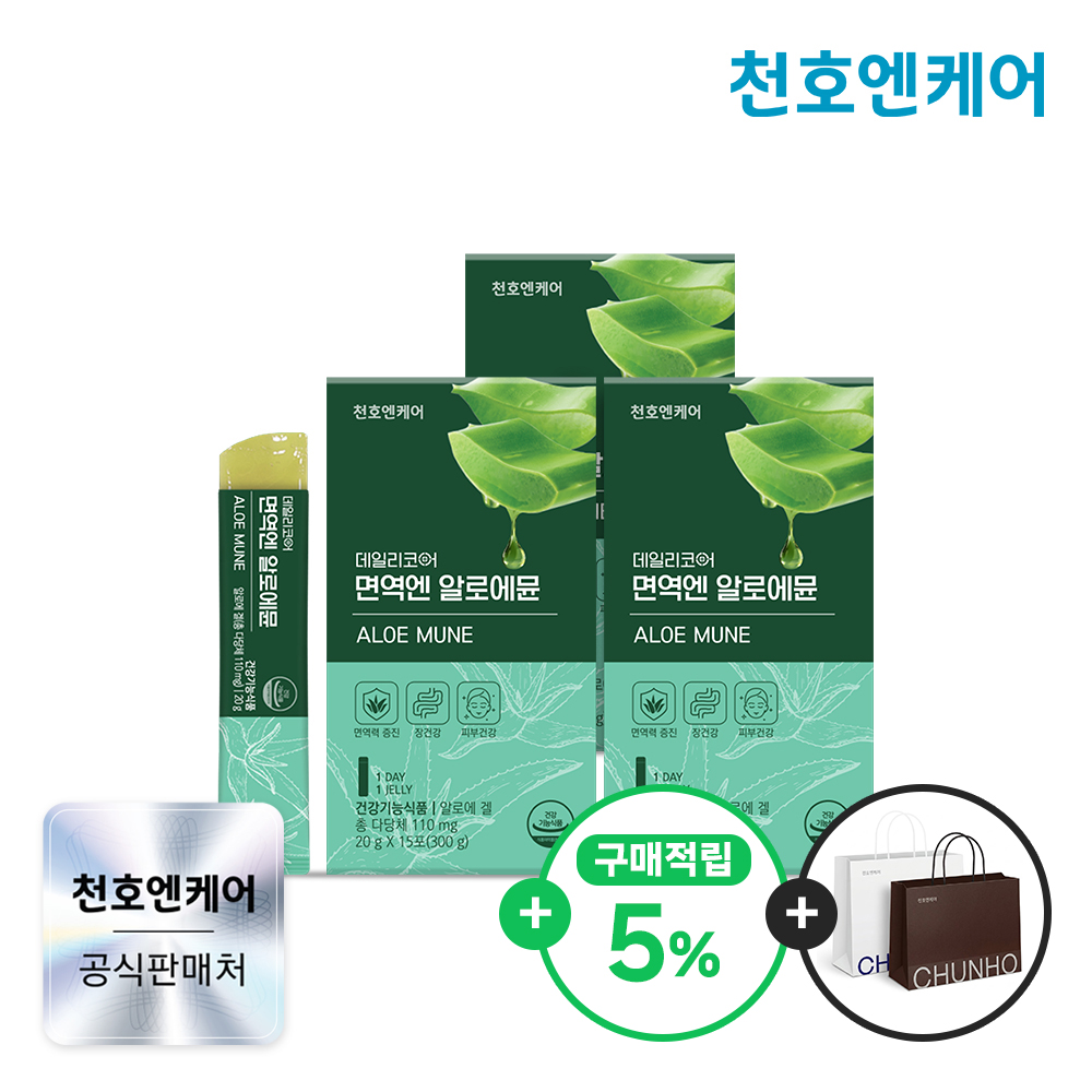천호엔케어 이뮨 알로에베라 면역다당체 알로에젤리 면역엔 알로에뮨 15포 X 3박스 - 상품 이미지