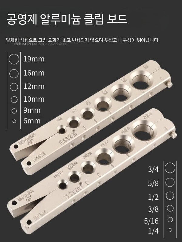 충전식 전동 동파이프 확관기 배관용 튜브 플레어링 수공구 미터법 영국식 겸용 4세대 전동 확장기 클램프 5개 이미지 6