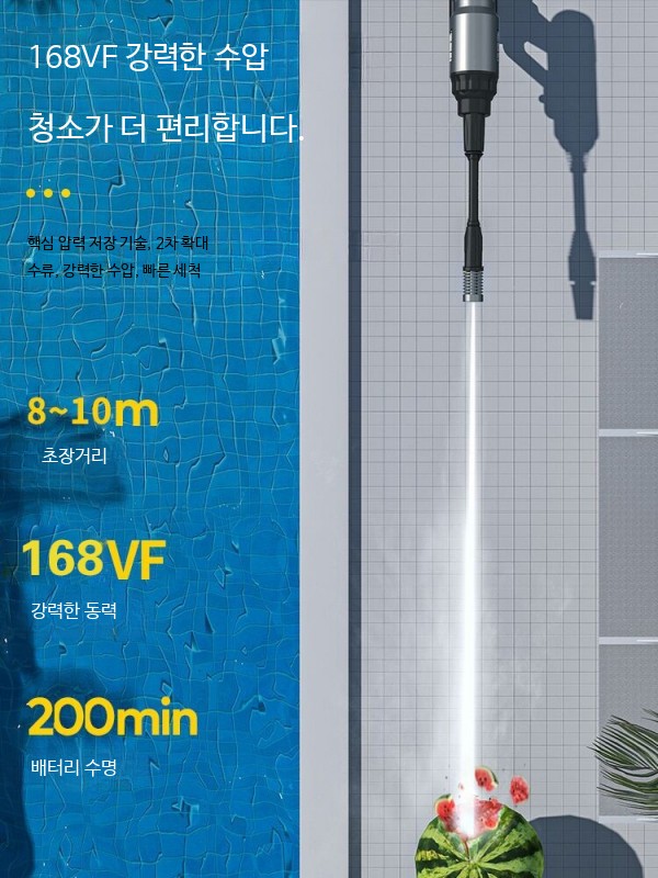 충전식 전동분무기 무선 세차 농업용 고압 살수 소독 휴대용 배터리 원예 스프레이 약제 살포기 1배터리 1충전 5m관 - 상세 이미지 3
