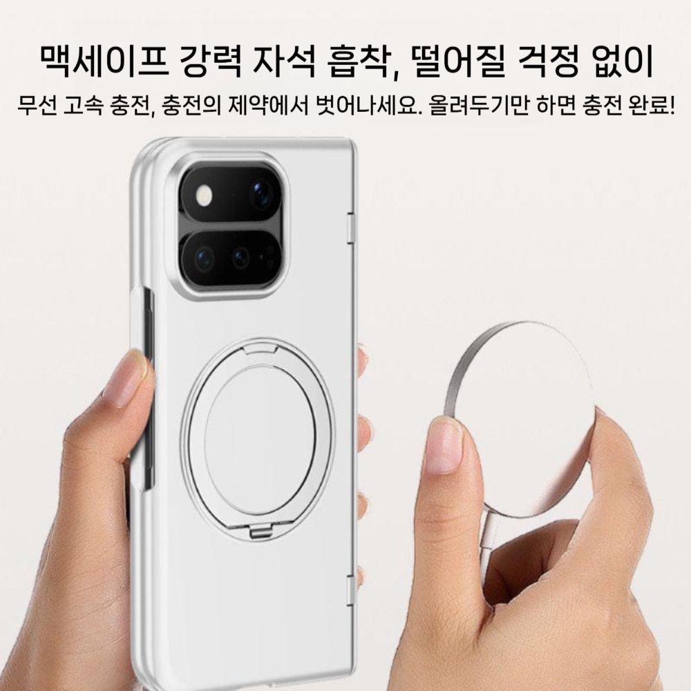 픽셀11 프로 폴드 케이스 액정 필름 통합 메탈 회전 그립 거치대 - 상세 이미지 5