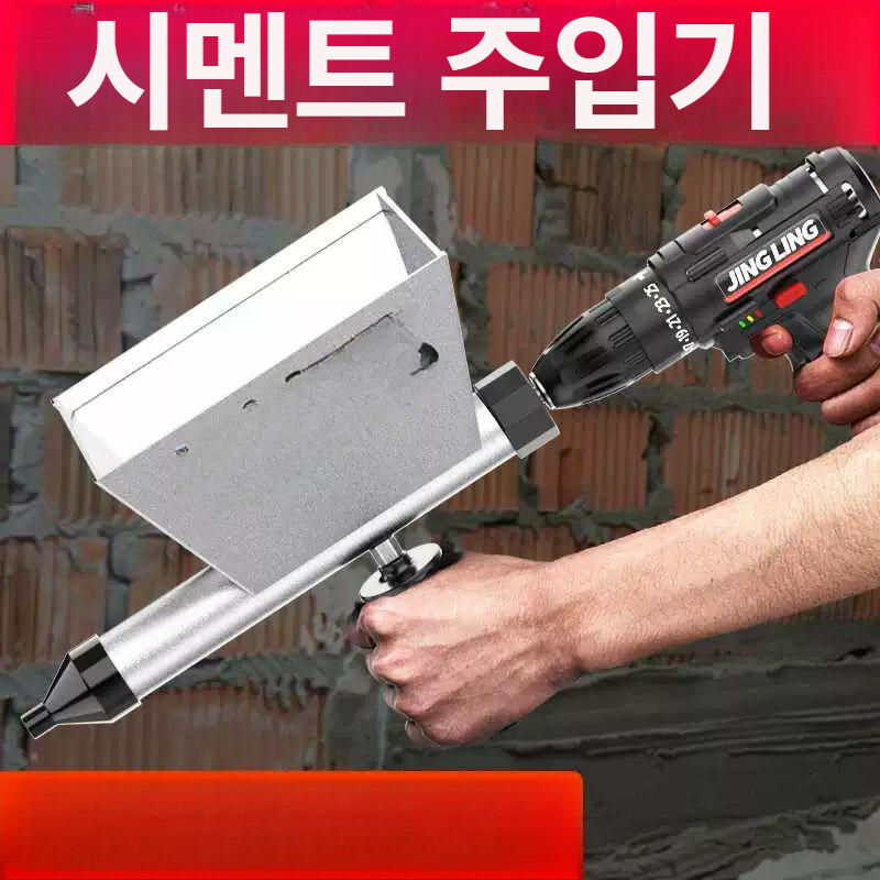 충전식 몰탈 주입기 전동 시멘트 사춤기 문틀 창틀 틈새 메움 미장 공구 메탈릭 + 리튬 드릴 배터리 1개 충전기 1개 - 상세 이미지 2