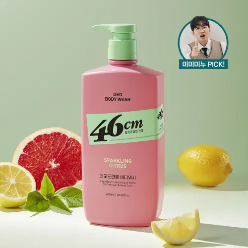 46cm 체취솔루션 데오드란트 약산성 땀냄새 체취제거 등드름 여드름 청소년 각질 쿨링 바디워시 아이스 블라스트 600ml 2개