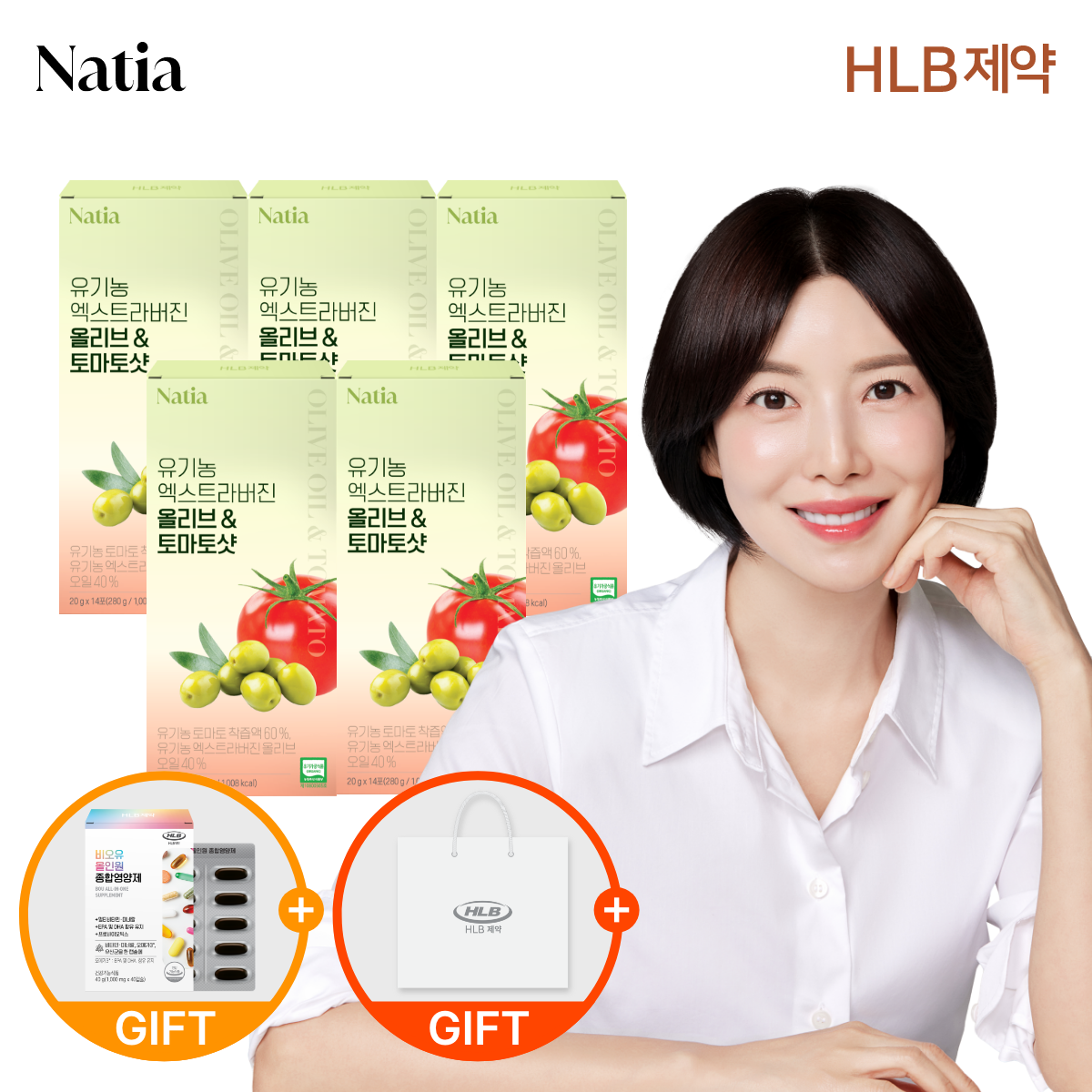 나티아 유기농 엑스트라버진 올리브 토마토샷 올토샷 스틱 착즙액 공복 14포, 5개 - 상품 이미지