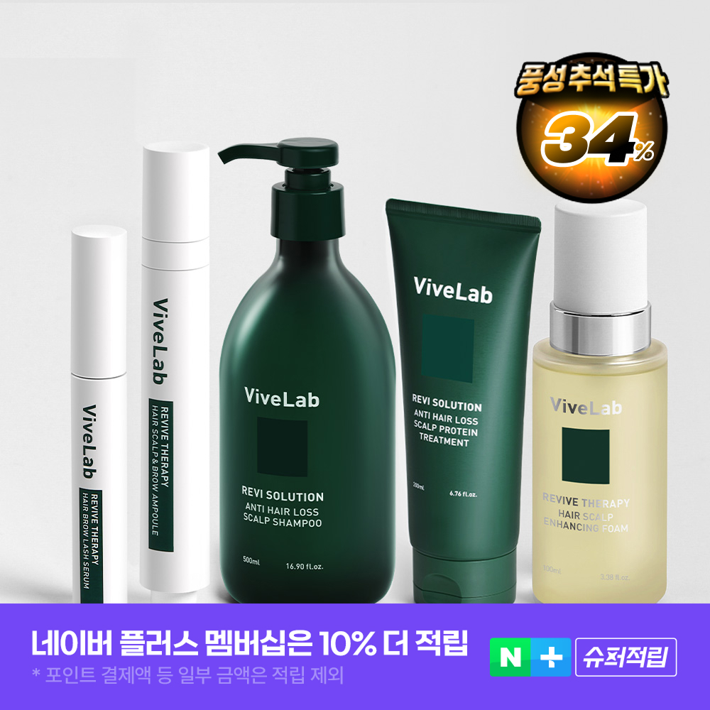 SET) 4주 솔루션 SET (래쉬세럼+두피앰플+두피영양제+탈모샴푸 500ml+탈모 트리트먼트) - 메인 이미지