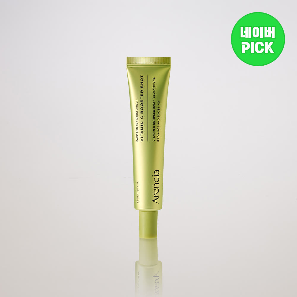 기미잡티,아렌시아비타민,비타민c세럼,미백앰플,비타민크림,다크서클화장품,아이크림30ml,안티에이징