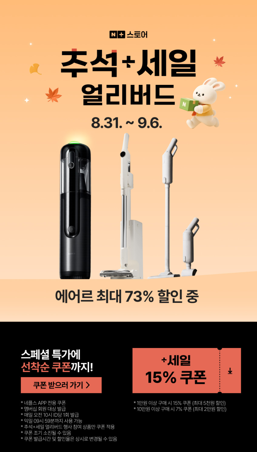 에어르 차량용 청소기 에어건 무선 자동차 휴대용 강력 진공 핸디 차 미니 베놈 판매처 상세 정보 이미지 4