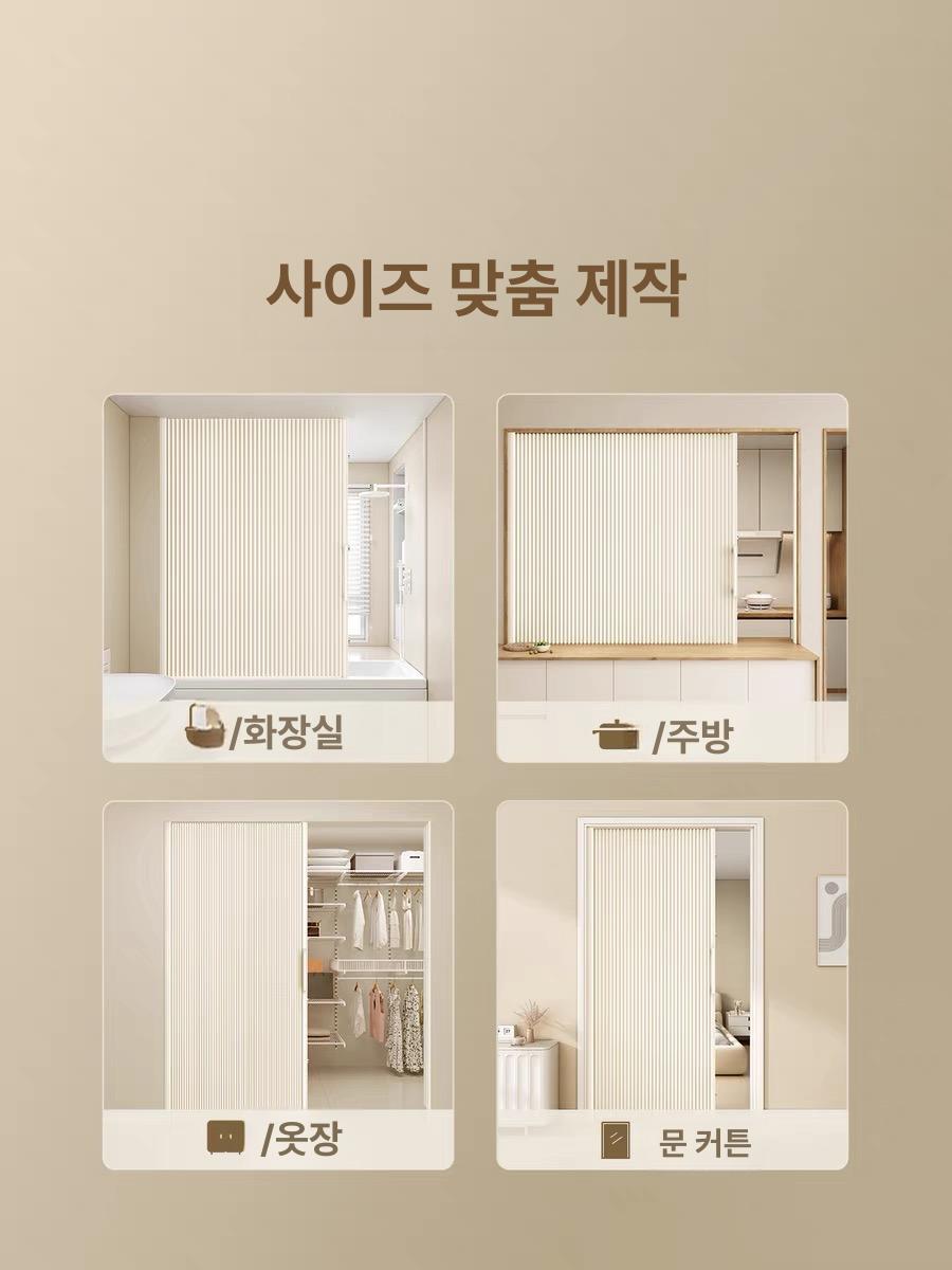 무타공 자석 접이식 문 방풍 방음 주방 침실 공간분리 가림막 딥스페이스그레이 자석 B 벽 0-100cm 110x180 cm 이미지 6