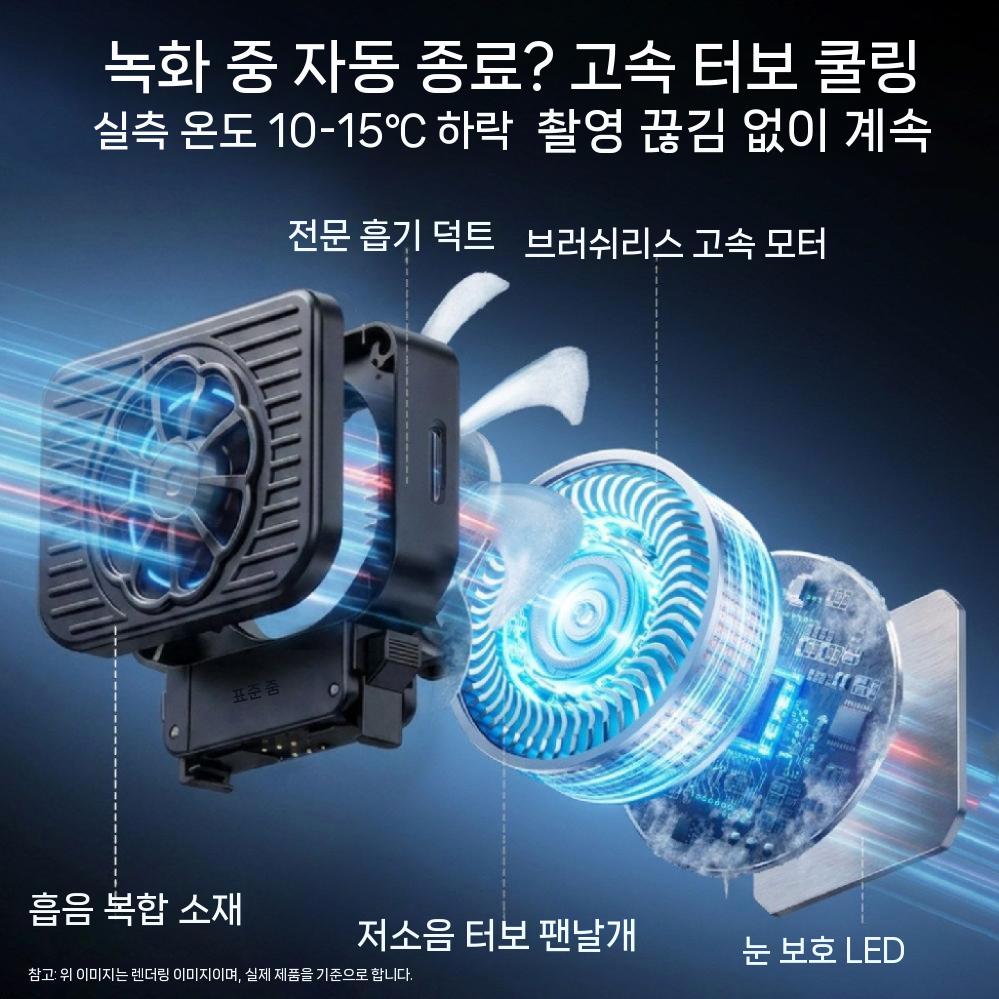 인스타360 루나 프로 울트라 쿨러 필라이트 미니 매직 포켓 휴대용 라이트 - 상세 이미지 3