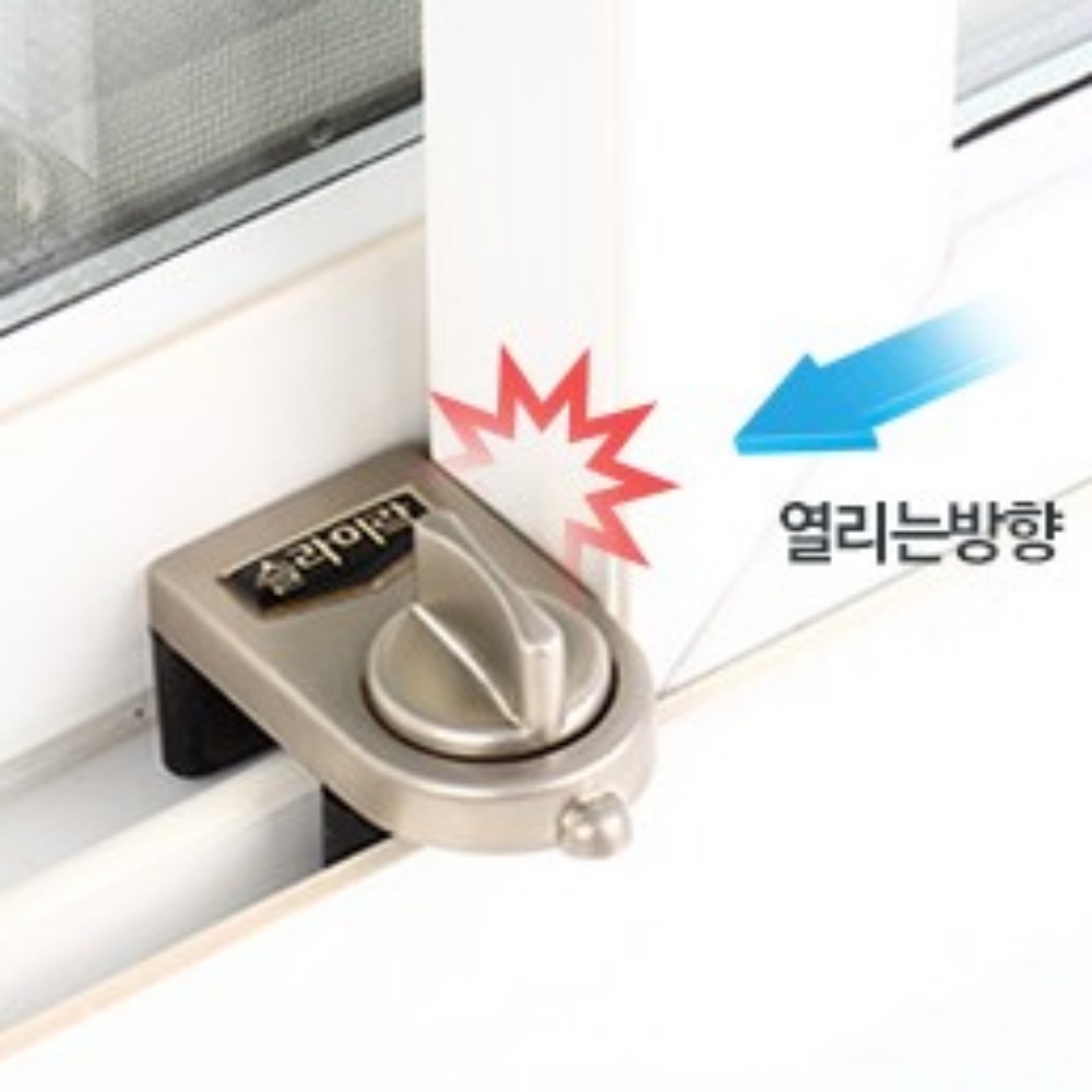 미닫이문 잠금장치 중문 창문 베란다 슬라이딩 도어락 고정장치 박대표마켓 - 상세 이미지 4
