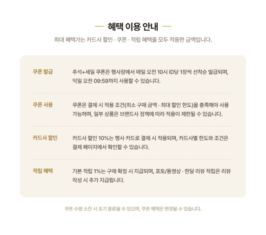 핏에이블 천국의계단 가정용 스텝메이트 스텝밀 판매처 상세 정보 이미지 2