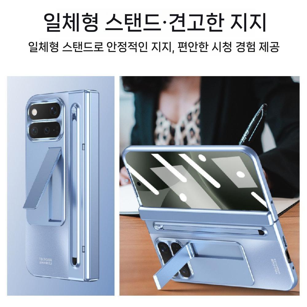 픽셀11 프로 폴드 스크린 필름 케이스 무광 힌지 풀커버리지 거치대 펜슬롯 수납 - 상세 이미지 3