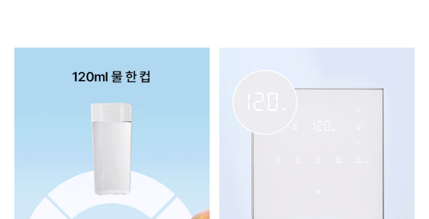 MEGA ICE 얼음 정수기 상세 이미지 27