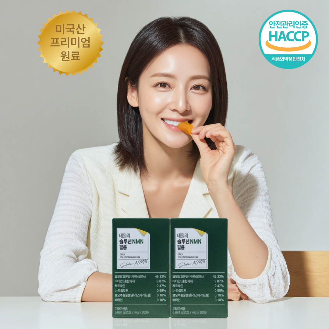 NMN 영양제 필름 퀘르세틴 레스베라트롤 저속노화 이너뷰티 엘누아르랩 30매, 2개 - 상품 이미지