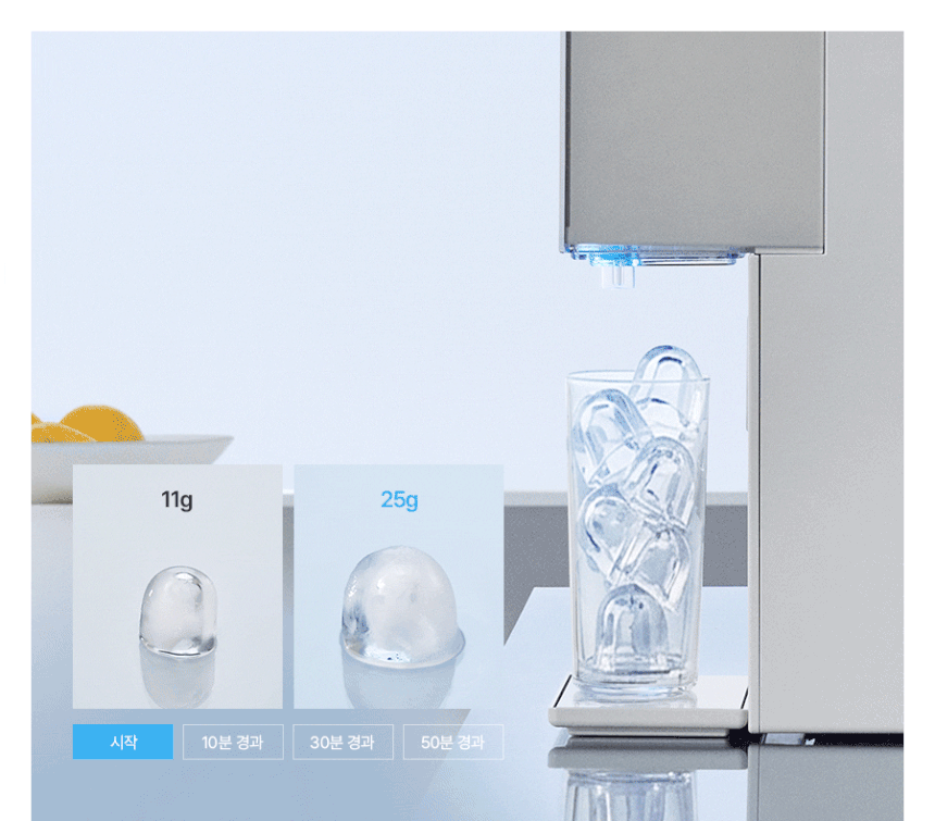 MEGA ICE 얼음 정수기 상세 이미지 11