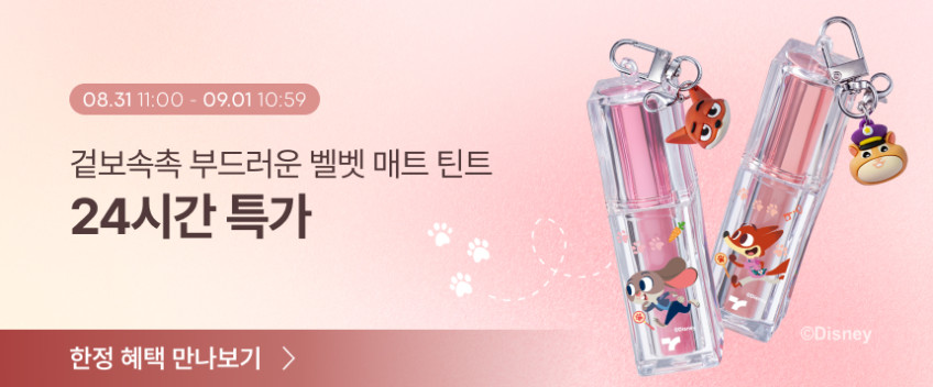 [토니모리 공식] 쇼킹립 틴트 - 강력착색, 고발색, 안지워지는 틴트