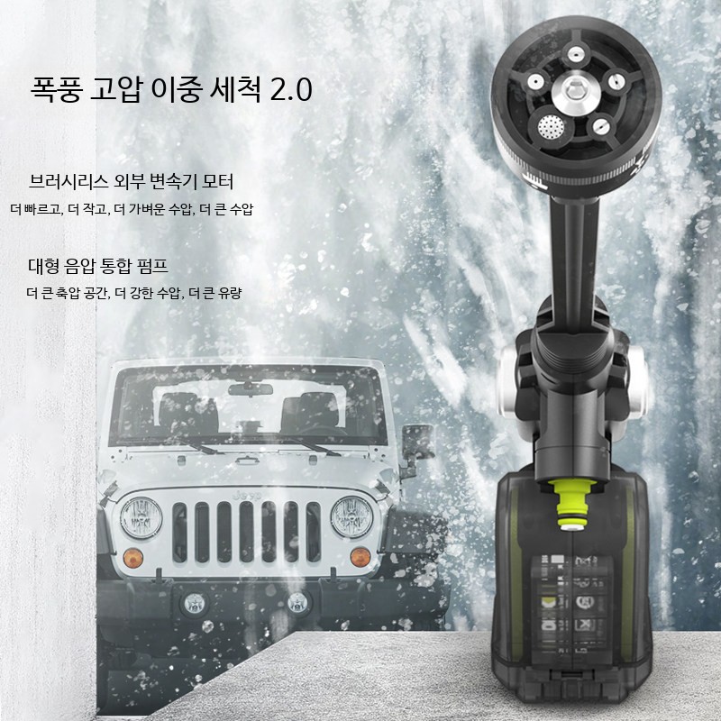 무선 고압 세척기 차량용 충전식 휴대용 전동 분사기 브러시리스 배터리 623 2.0Ah 배터리 1개 부속품 - 상세 이미지 4