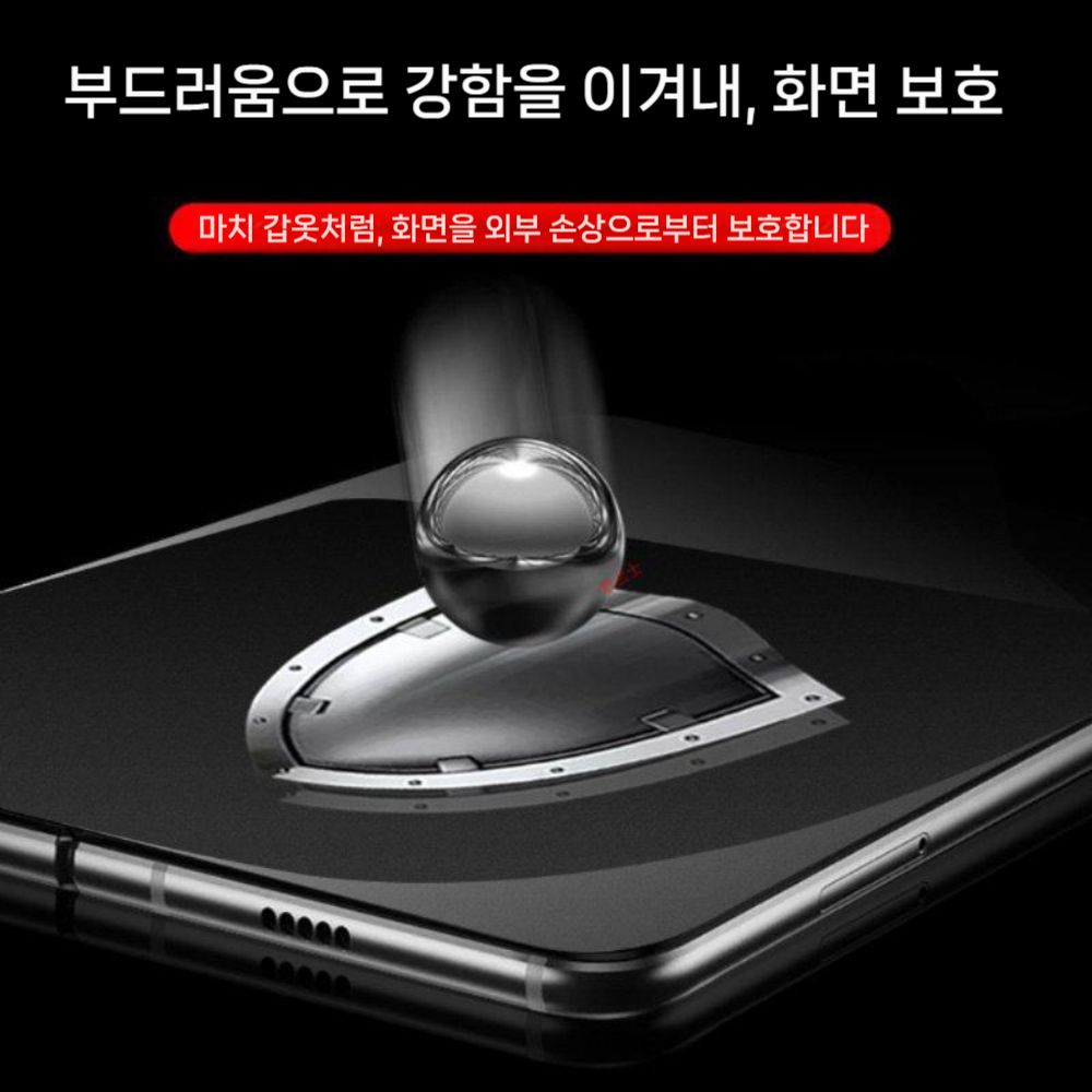 픽셀11 프로 폴드 케이스 보호 필름 하이드로젤 화면 바디 무광 커버 - 상세 이미지 4