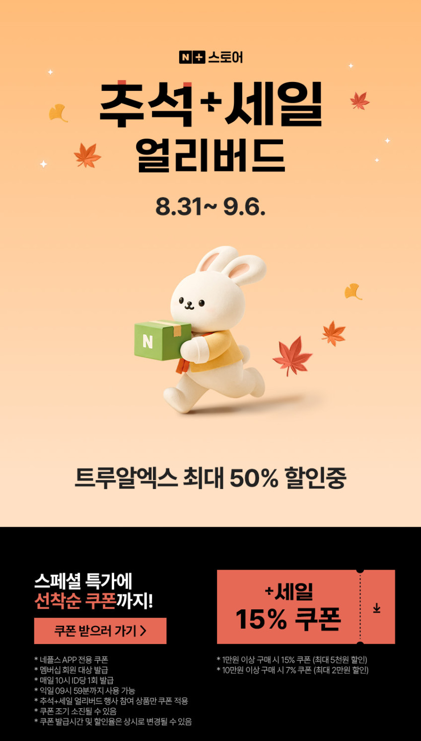 트루알엑스 리치콜라겐 최대함량 마시는 액상저분자피쉬 클리오 14포, 6개 판매처 상세 정보 이미지 2