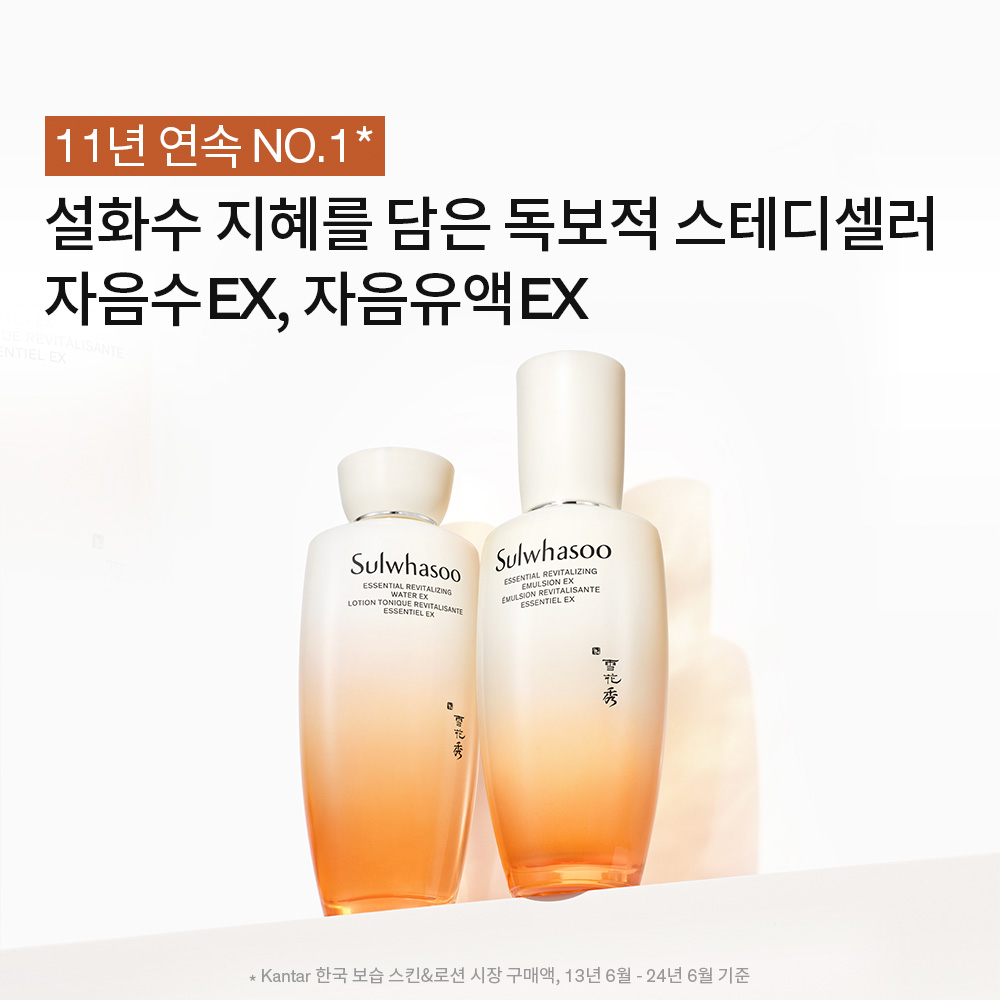 설화수 자음 2종 기획세트 (자음수150 + 자음유액125 + 윤조에센스8 + 자음수15 + 자음유액15 + 탄력크림5. 단위:ml) - 상세 이미지 4