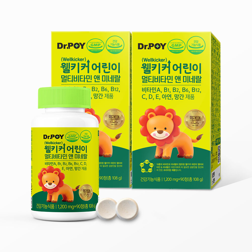 (6개월분) 닥터포이 웰키커 어린이 멀티비타민 미네랄 1정 간편 섭취 1200mg x 90정, 2개 - 메인 이미지