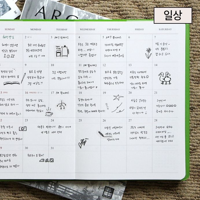 2027년 큰 다이어리 먼슬리 B5 27년 회사 업무용 월간 가죽 다이어리 이미지 6