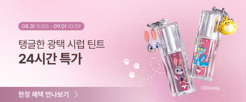 [토니모리 공식] 쇼킹립 틴트 - 강력착색, 고발색, 안지워지는 틴트