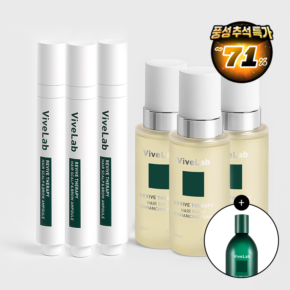 두피 앰플X3+인핸싱 폼X3