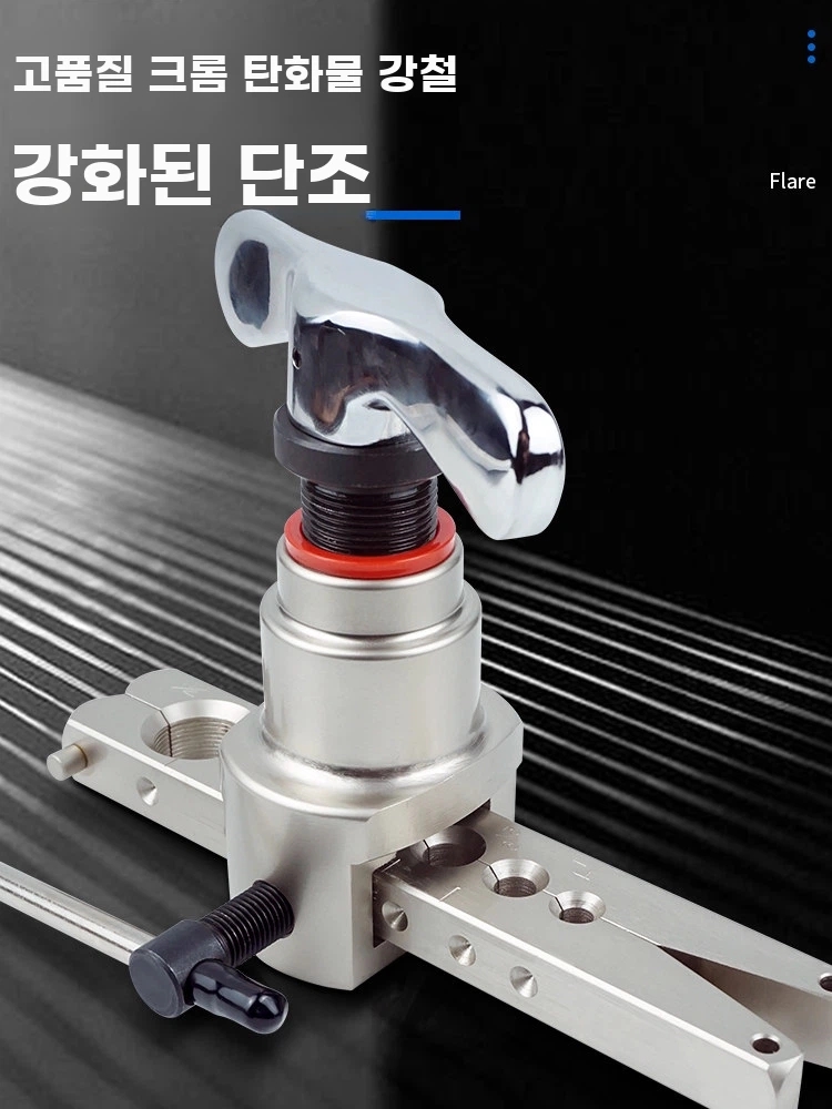 동관 확관기 플레어링 공구 세트 에어컨 배관 시공 - 상세 이미지 4