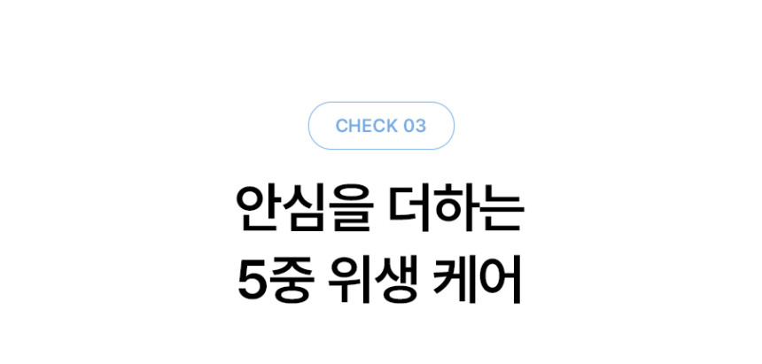 MEGA ICE 얼음정수기 mini 상세 이미지 27