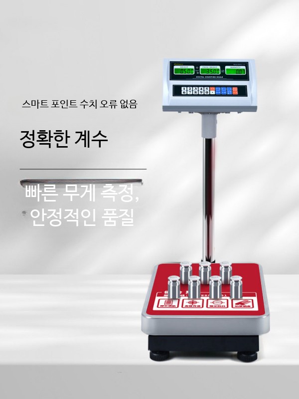고정밀 산업용 전자저울 농가용 물류용 30kg 측정 60kg 1g 정확도 상판 30x40cm - 상세 이미지 3